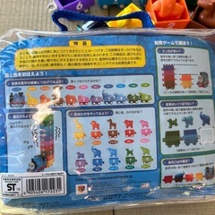 トーマス　10までつなげて　知育　ブロックの画像