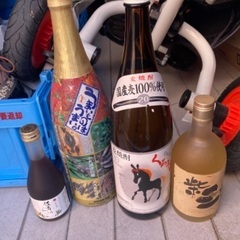 お酒　4本