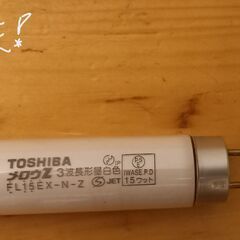 *** 蛍光灯、未使用4本＋中古5本 ***  の画像