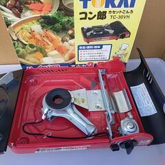 卓上ガスコンロ　カセットガスコンロ　TC-30VHの画像