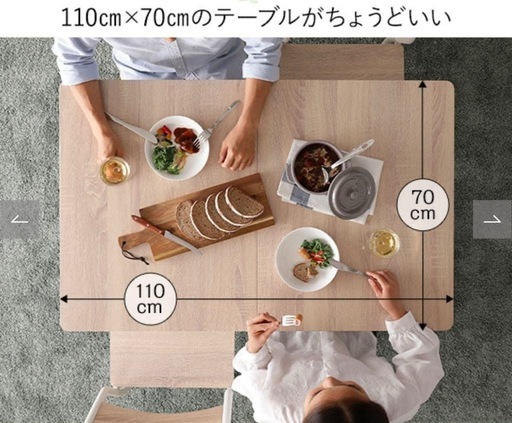【引き取り待ち】ダイニングテーブル　チェア(4つ) セット