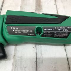 ✨HiKOKI　未使用　WH7DL(2CSK)　コードレスインパクトドライバ　充電器/バッテリー×2/付属品/説明書✨うるま市田場✨の画像
