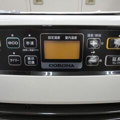 コロナ 石油ファンヒーター 2022年製 FH-VD3322Y タンク容量5.0L 木造9畳/コンクリート12畳 石油ストーブ 札幌市西岡店の画像