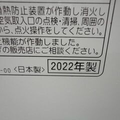コロナ 石油ファンヒーター 2022年製 FH-VD3322Y タンク容量5.0L 木造9畳/コンクリート12畳 石油ストーブ 札幌市西岡店の画像