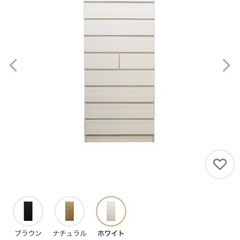 【美品】タワーチェスト ホワイトの画像
