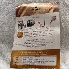 オイルポット メッシュフィルター付き 650mlの画像