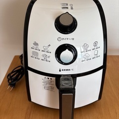 ノンフライヤー　カラーラ