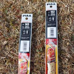値下げしました❗フロントワイパーゴムのみ