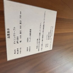 高級感あるモダンなダイニングテーブルの画像