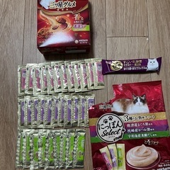 値下げ】
三つ星グルメ　猫　おやつ　キャットフード
