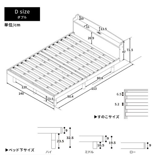 ダブルベッド ベッドフレーム