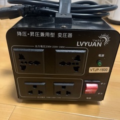 変圧器と延長コードタップ