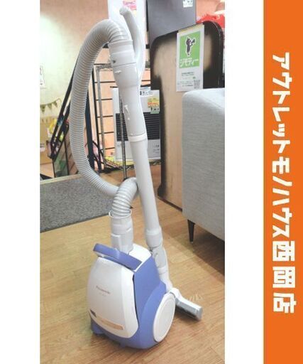 紙パック式掃除機 MC-PBH6A-AH パナソニック 2017年製 ラベンダーブルー キャニスター掃除機 クリーナー 西岡店