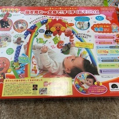 脳を育む　全身で！すくすく遊びDX アンパンマン　ベビラボ　おもちゃ　赤ちゃん　ベビーの画像
