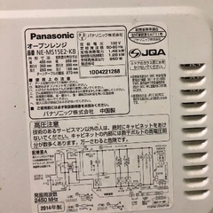オーブン電子レンジ、冷蔵庫、洗濯機の画像