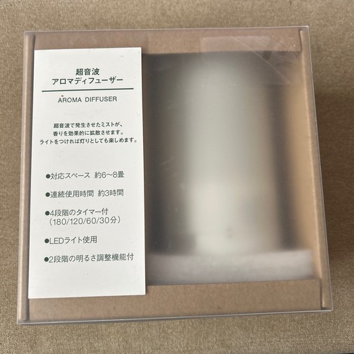 無印良品 アロマディフューザー