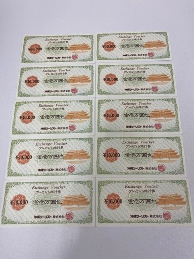 沖縄ツーリスト　プレゼント旅行券　10000円ｘ10枚（10万円分）♯28523