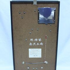 値下げしました貴重　レトロ　ボンボン時計　Seiko　ソノーラ　動作確認済みの画像