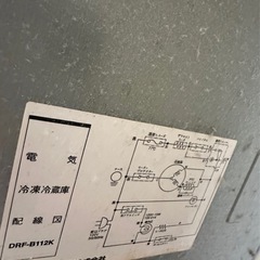 DAEWOO    2ドア冷蔵庫冷凍庫の画像