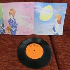 EP テレビ映画 好き！すき！！魔女先生/かぐや姫先生のうた/月光の子守歌 SCS-139 石森章太郎 7インチレコード 札幌 西野店の画像