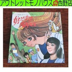 Yahoo!オークション -「石森章太郎 初版」(本、雑誌) の落札相場