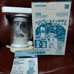 TESCOM ジュースミキサー TM3 未使用？