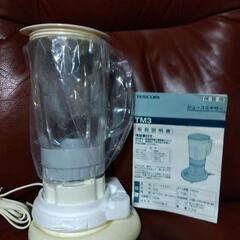 TESCOM ジュースミキサー TM3 未使用？の画像