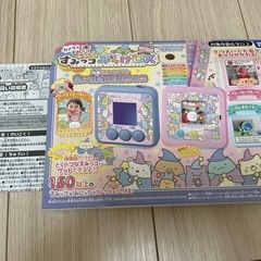 すみっこみっけデラックスの画像