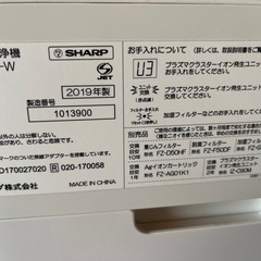 加湿空気清浄機の画像