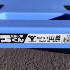 山善　台車　運搬　新品の画像