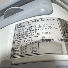 IHジャー炊飯器 NJ-FM10型 1.0Lの画像