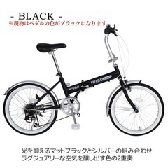 ※配送相談可/未使用保管品【ミムゴ MG-FCP206 フィールドチャンプ FDB206S 20インチ】折畳み自転車 シマノ製6段変速 ブラックの画像