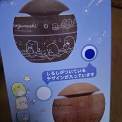 すみっコぐらし　木目調LEDライト付き加湿器　濃茶の画像