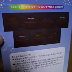 すみっコぐらし　木目調LEDライト付き加湿器　濃茶の画像