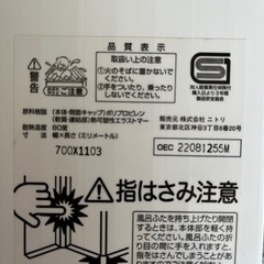 お風呂　蓋の画像