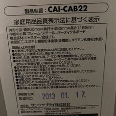 値下げ!!!!!ノートPCが22台収納できるキャビネット 17インチワイドまで対応 サンワサプライの画像