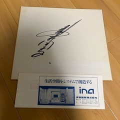 1979年　世界Jフライ級タイトルマッチ具志堅用高サイン＆チケットの画像