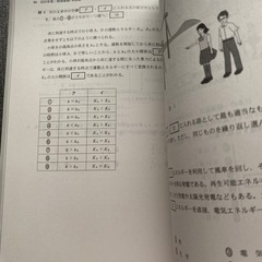 2024  共通テスト過去問研究 物理/物理基礎」の画像