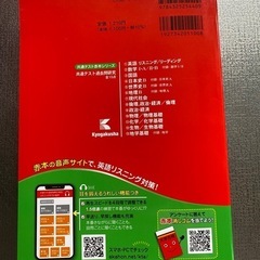 2024  共通テスト過去問研究 物理/物理基礎」の画像