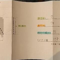 NOCE(ノーチェ)ソファー