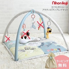 ひつじのショーン　プレイマット