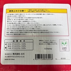 【値下げ中】　ミッキー　フットマフ　ベビーカーの画像