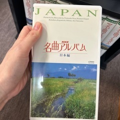 VHS ビデオ　歌シリーズ　　　の画像