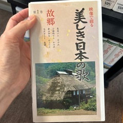 VHS ビデオ　歌シリーズ　　　の画像