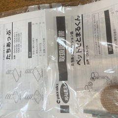 電動ベッドの画像