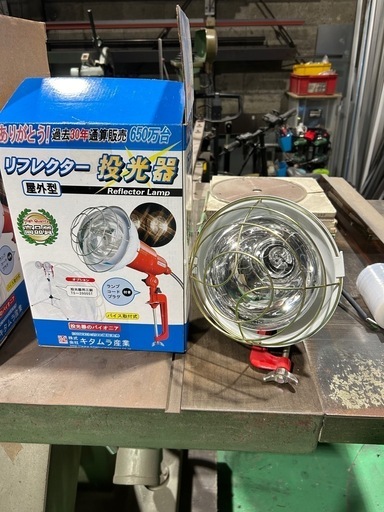 投光器