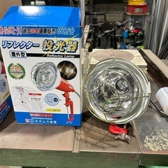 投光器