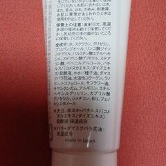 MIRAIのハンドトリートメント　の画像