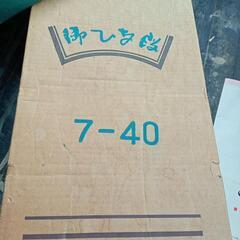 御ひな壇7-40の画像
