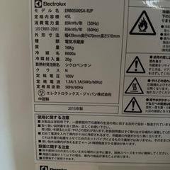 ワンドア　冷蔵庫　1人暮らし　寝室　子供部屋などの画像